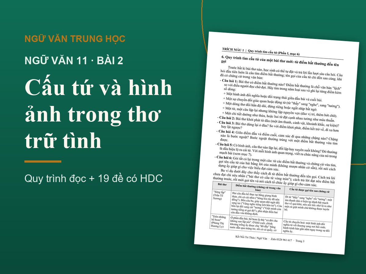 Cấu tứ và hình ảnh trong thơ trữ tình